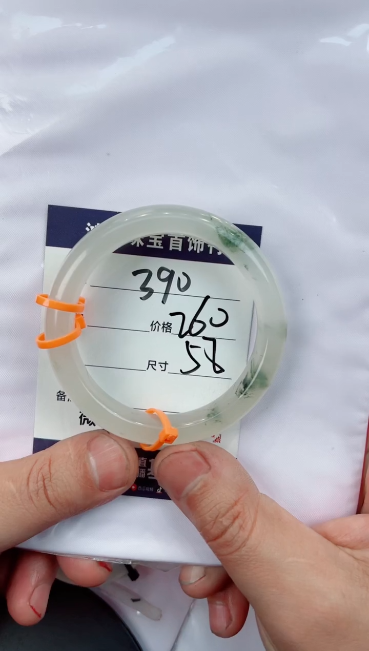 【闪购商品】石英质玉手镯未镶嵌390