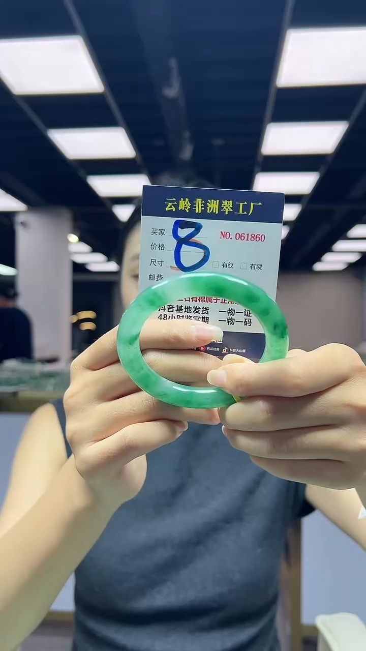 未镶嵌手镯石英质玉口径57.2-10.1-10.0