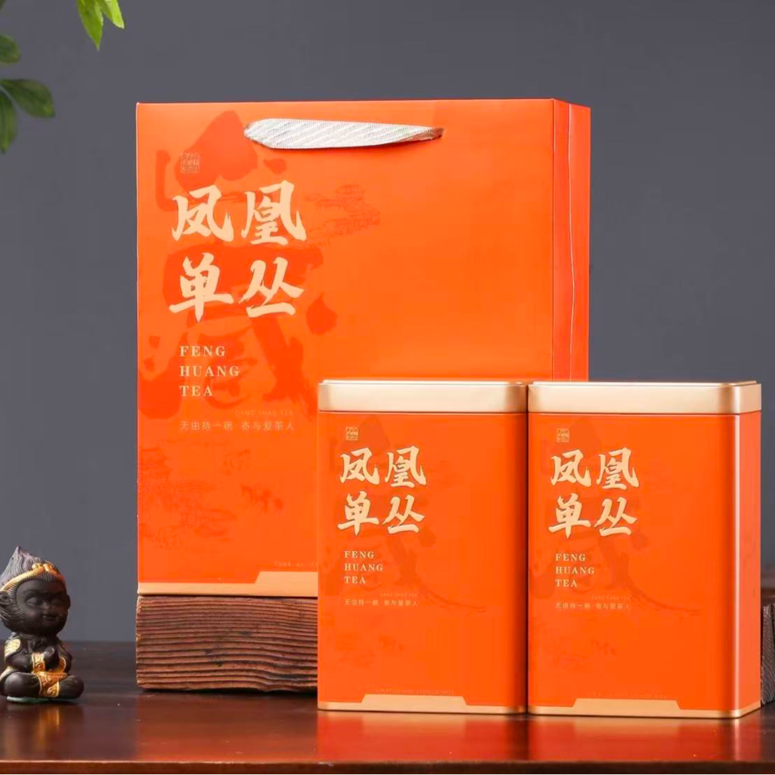 【碳焙蜜兰香】喜得茶品一斤装