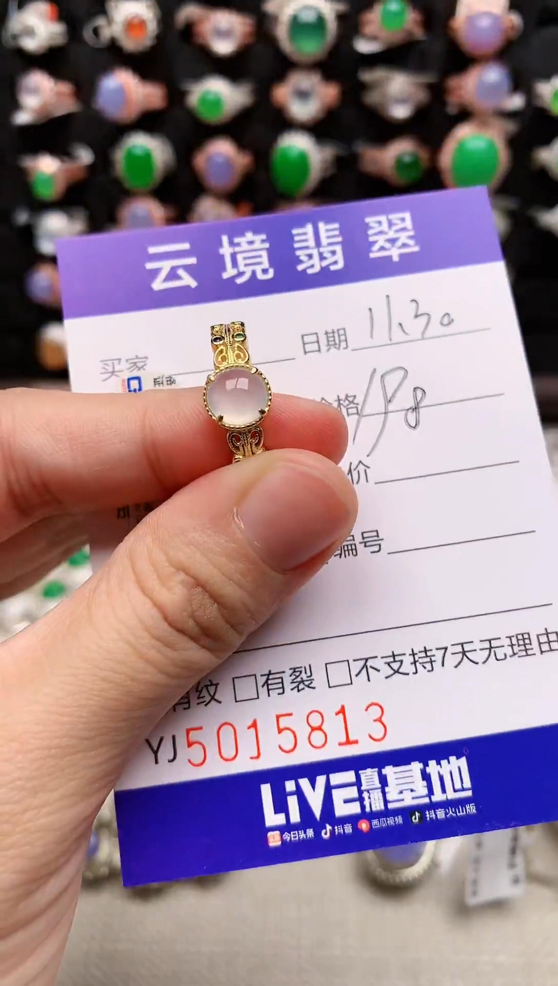 银S925镶嵌戒指翡翠5813