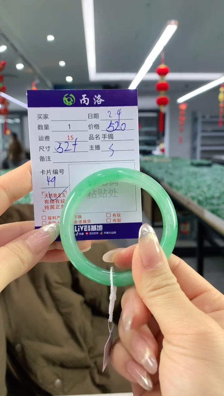 【闪购商品】石英质玉手镯未镶嵌手镯