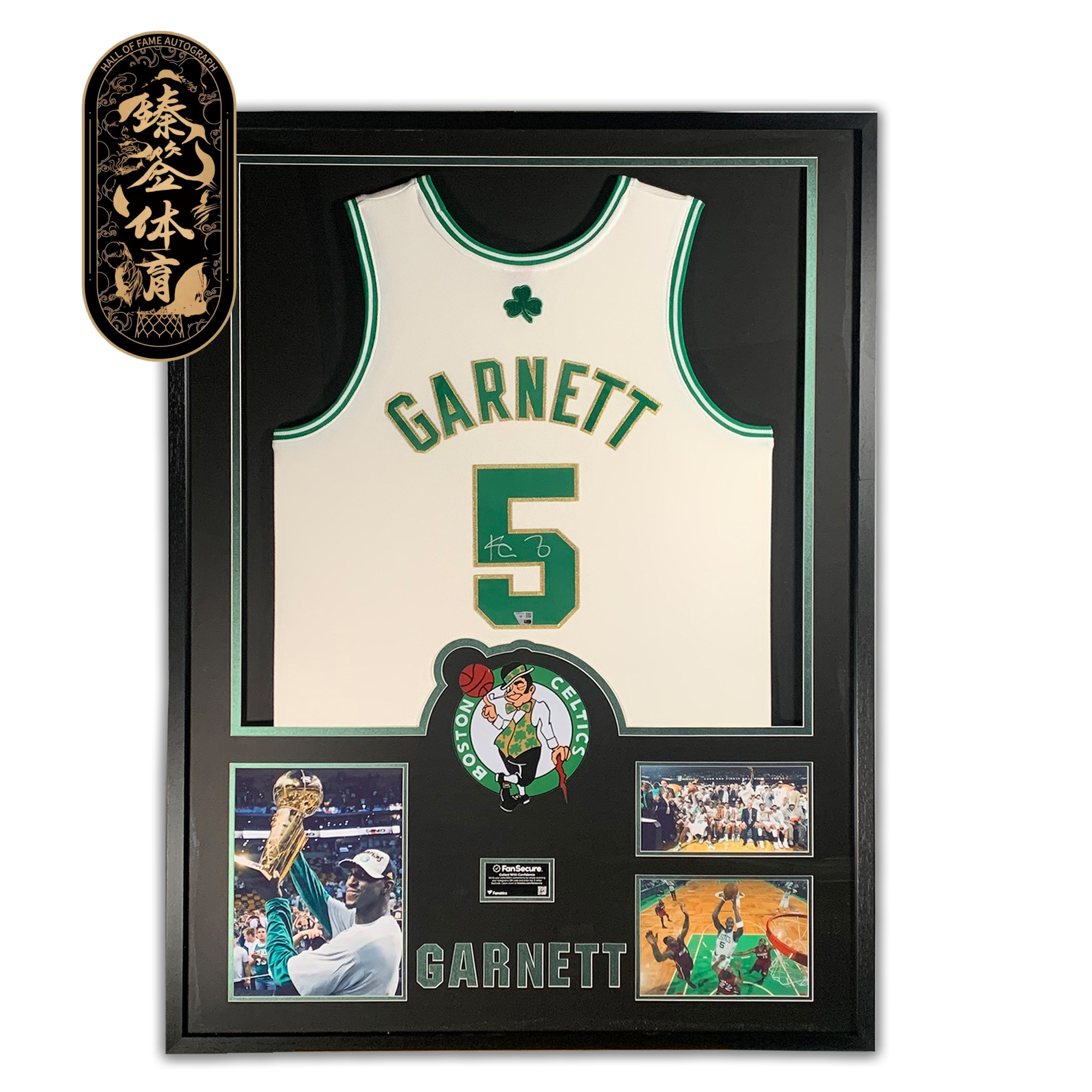 【臻签体育】加内特亲签凯尔特人白AU球衣装裱收藏（FA认证）