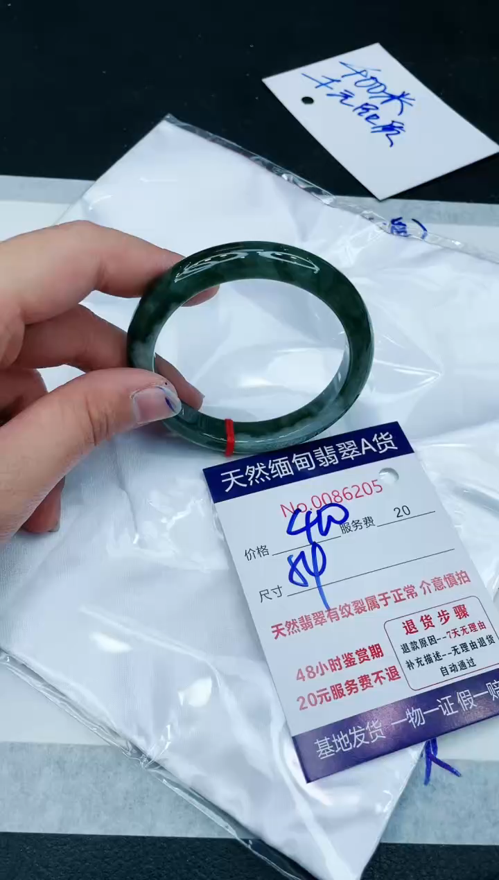 【闪购商品】翡翠手镯未镶嵌111111111111