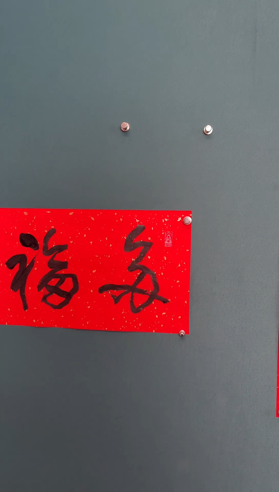 【闪购商品】传统民间艺术-年画