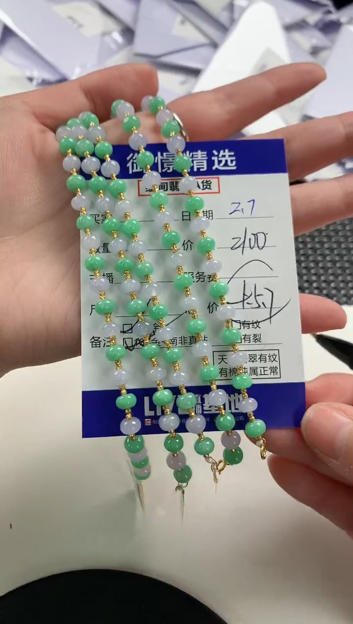 【闪购商品】翡翠手链18K金镶嵌93多样性发货其一