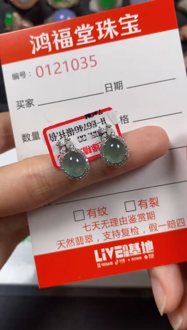 银S925镶嵌戒指翡翠1035