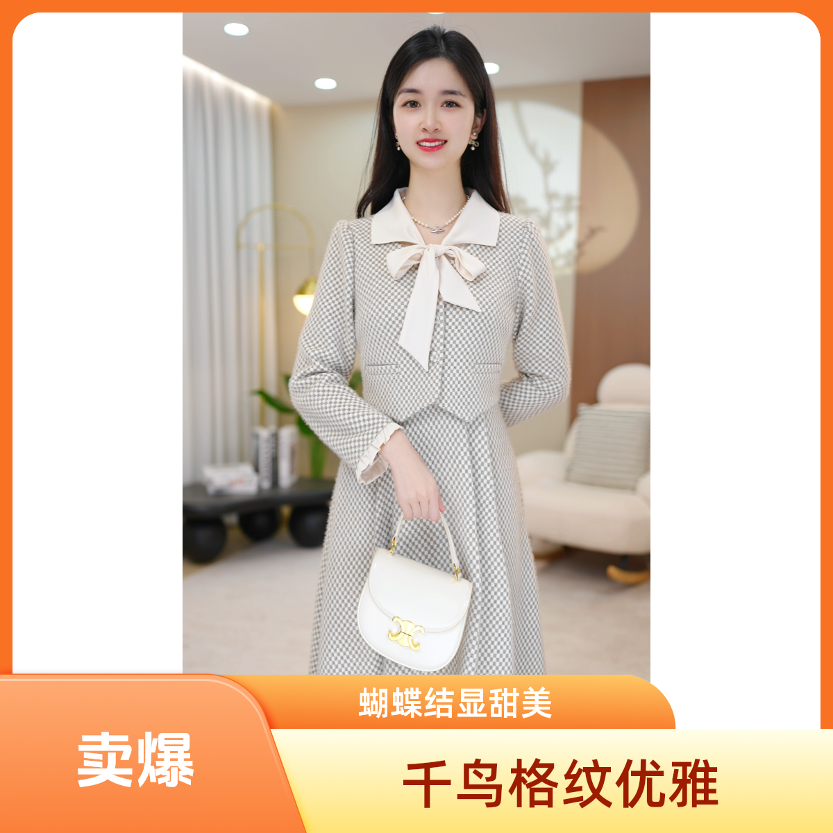 【棋盘格】V领套头款常规碎花吸汗连衣裙显瘦中长款长袖时尚