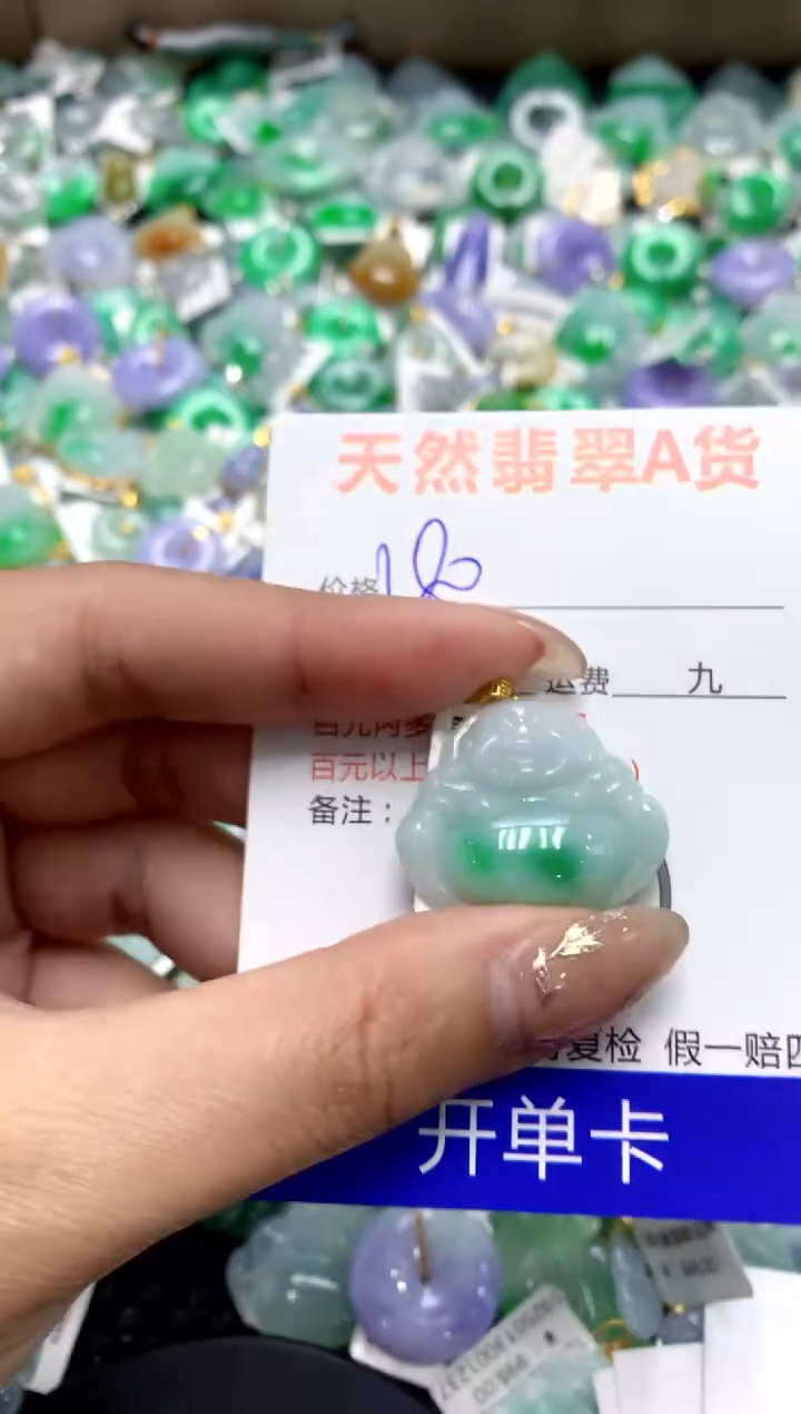 【闪购商品】翡翠颈饰18K金镶嵌1111111111111111