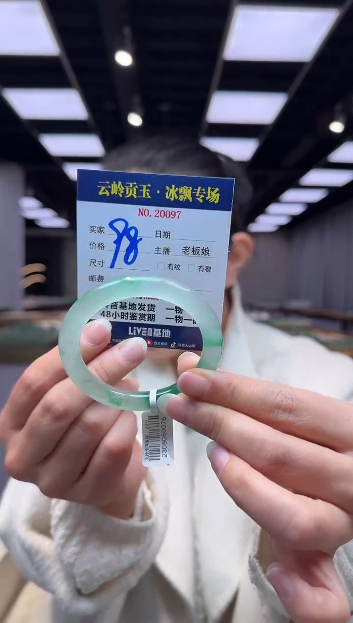 【闪购商品】石英质玉手镯未镶嵌手镯53-9.1