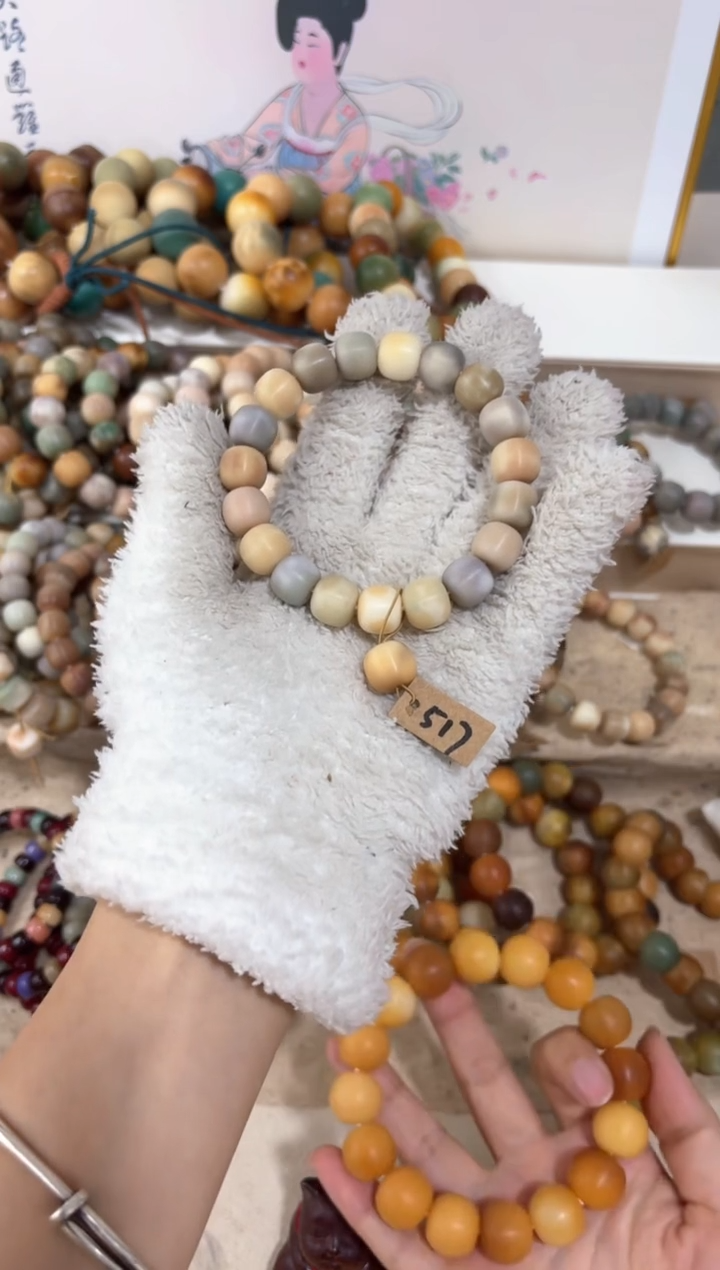 【闪购商品】白玉菩提吊坠517卡12编号