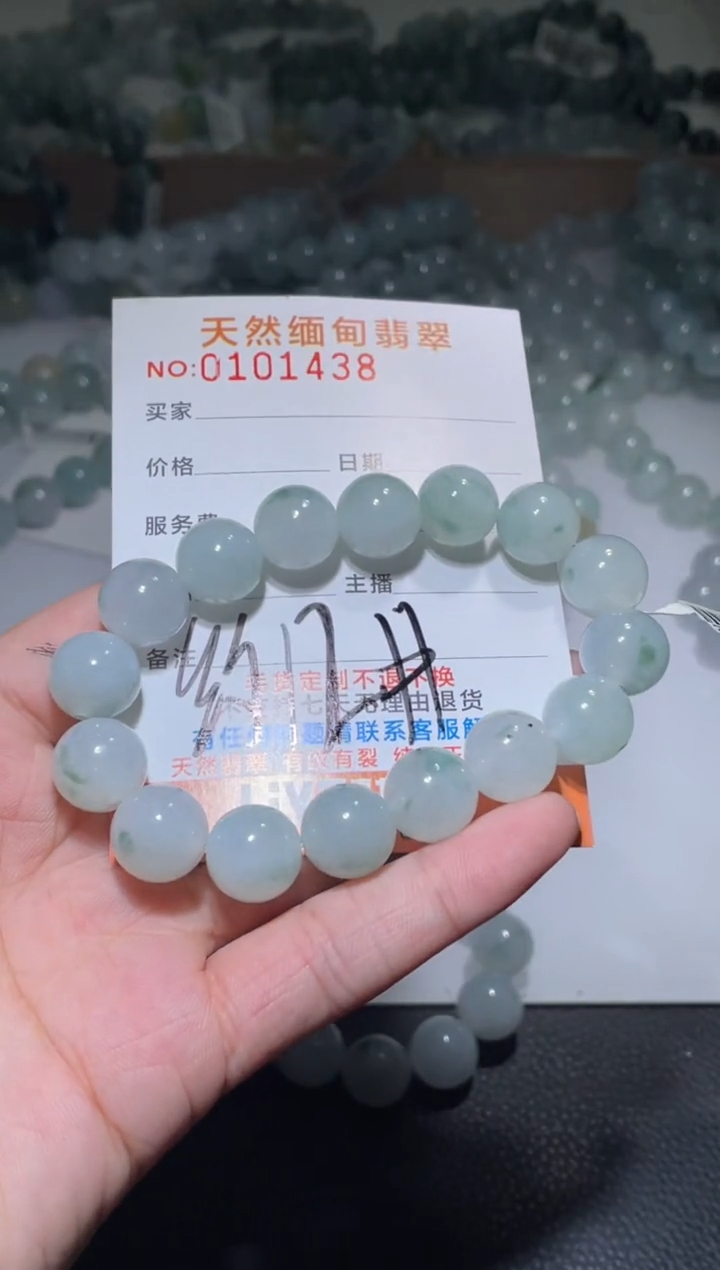 【闪购商品】定制翡翠未镶嵌天然A货翡翠手串