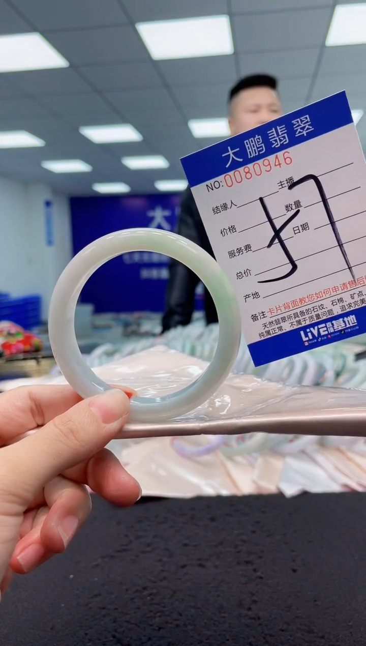【闪购商品】翡翠手镯未镶嵌AAAAAAAAAA