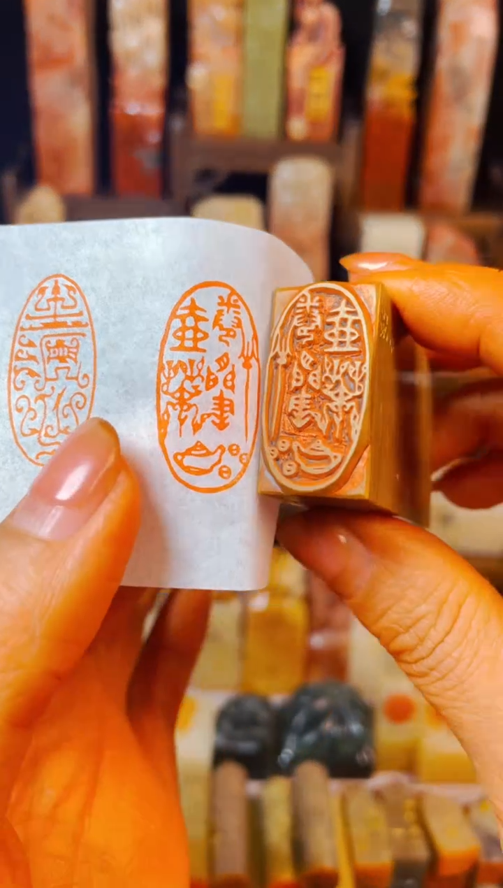 【闪购商品】老挝石印石手工篆刻《半卷闲书一壶茶》1.5*3木纹