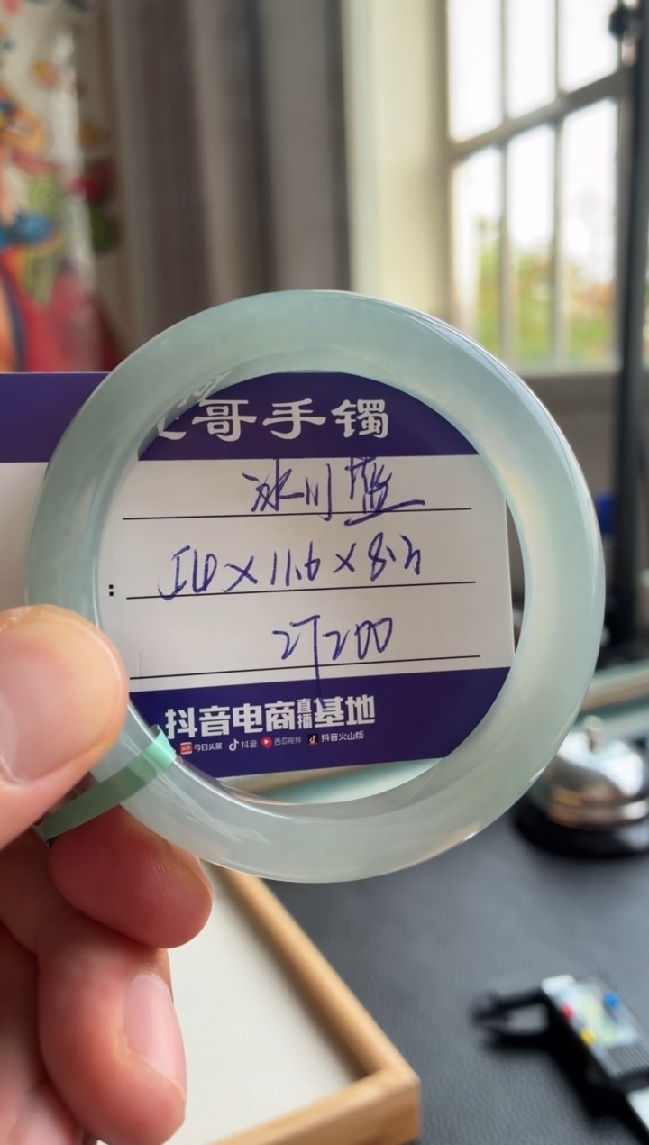 【闪购商品】翡翠未镶嵌手镯翡翠手镯