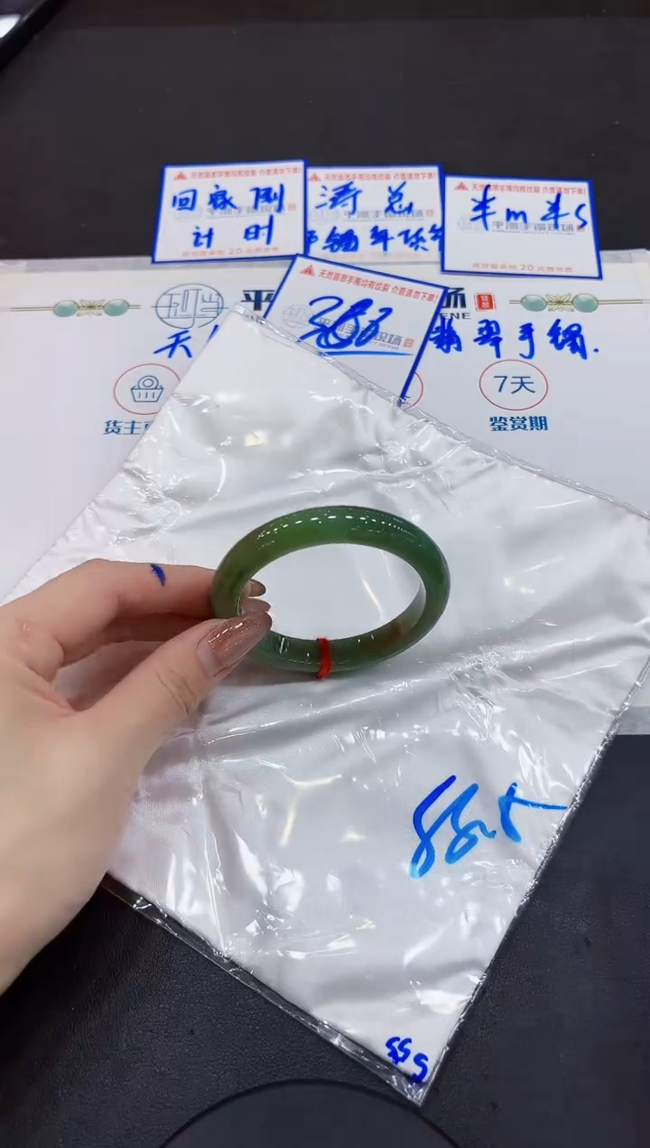 【闪购商品】翡翠手镯未镶嵌000000000000