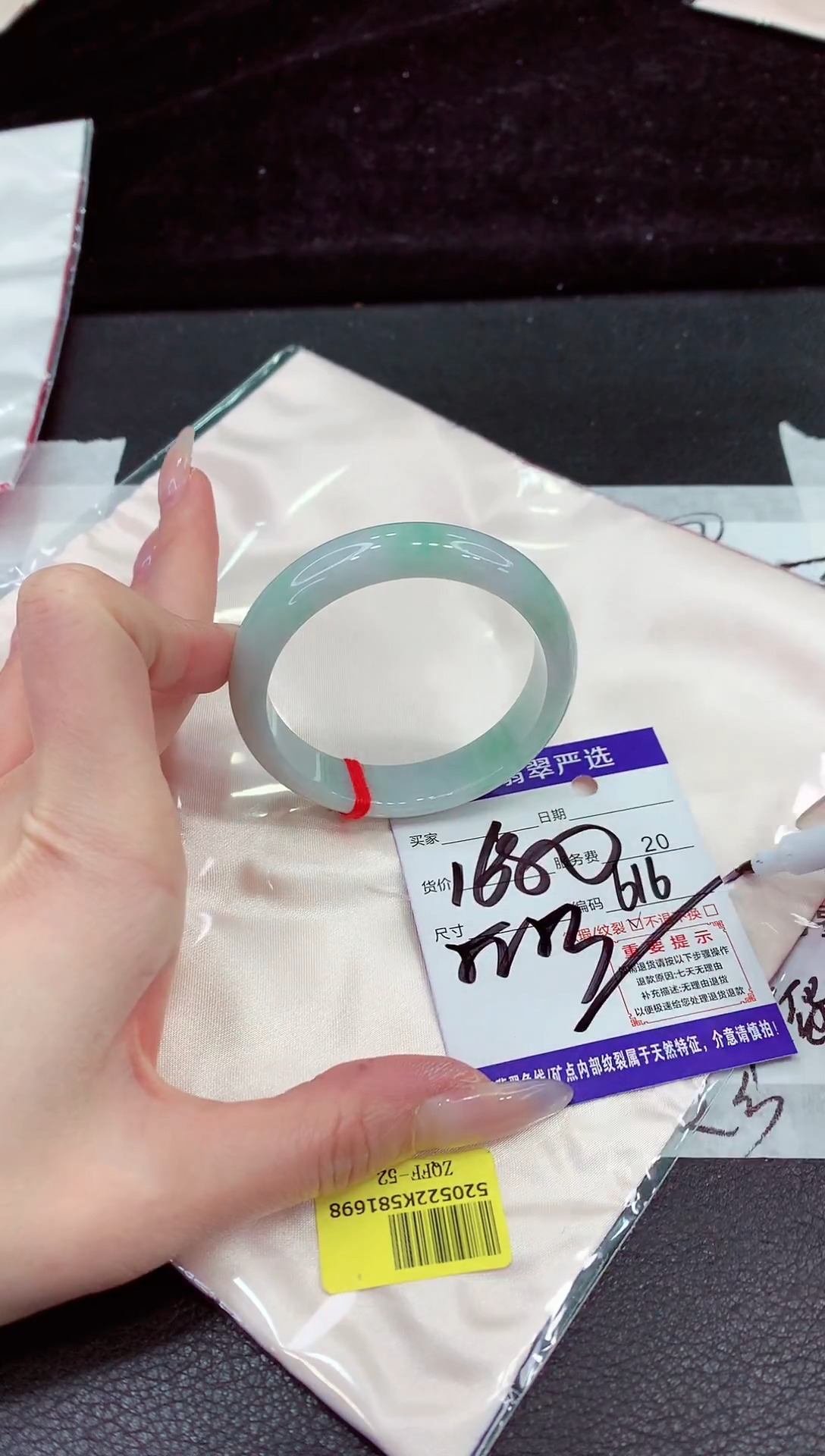 未镶嵌手镯翡翠11111111111