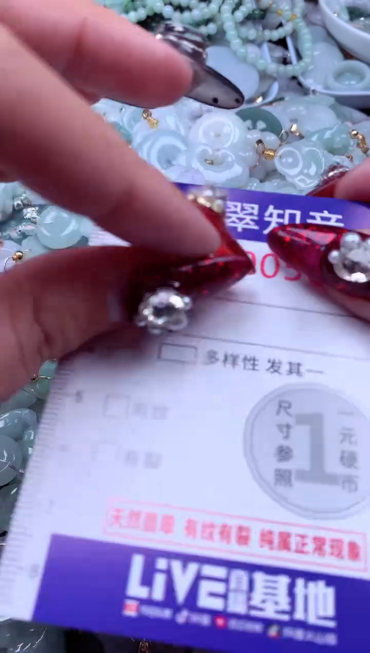 吊坠(不含链)未镶嵌翡翠5665