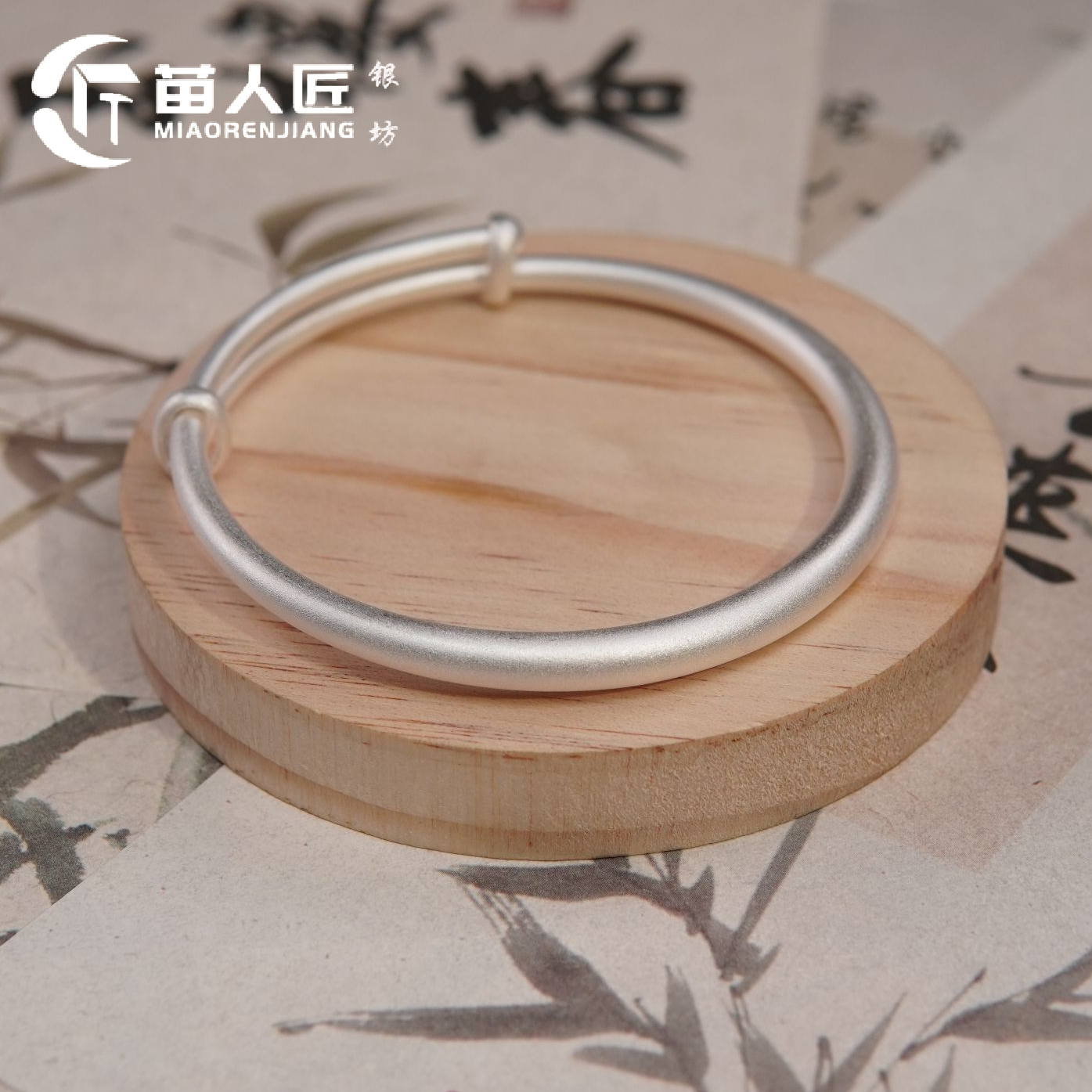 足银手镯 苗人匠银坊 纯手工经典圆棍古法磨砂素圈推拉手镯