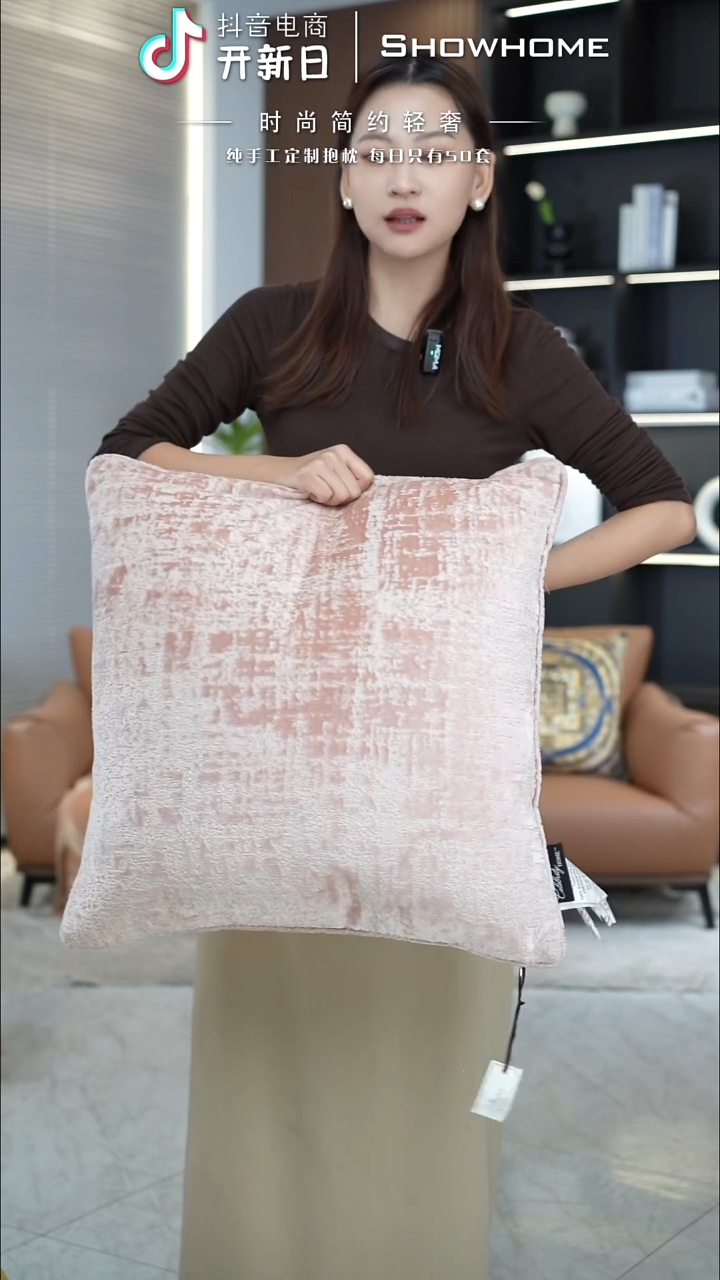 肌理绒粉色55X55带芯