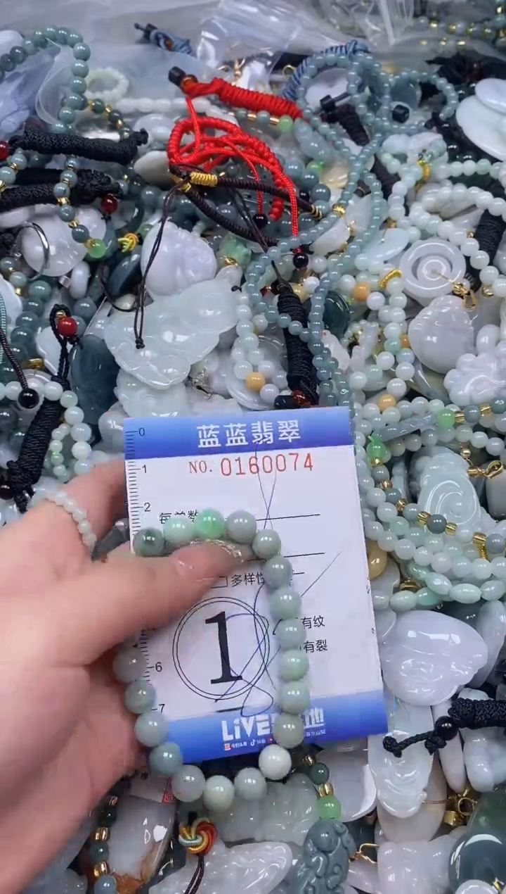 【闪购商品】翡翠颈饰未镶嵌闪购0160074