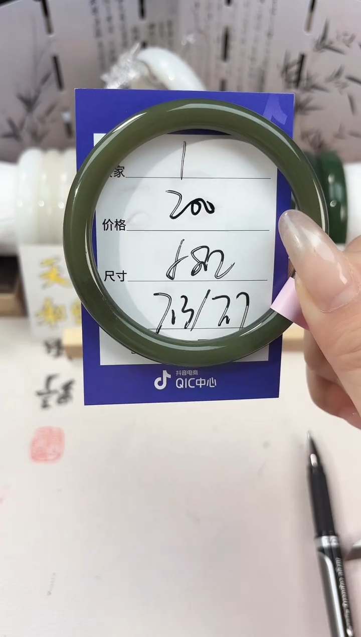未镶嵌手镯和田玉1碧玉美人条