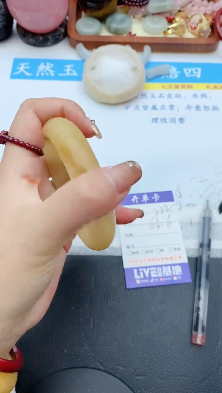 【闪购商品】石英质玉手镯未镶嵌222+63.6