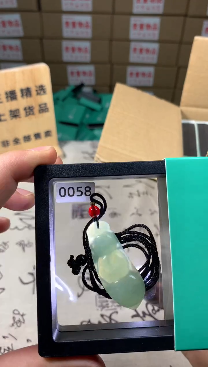 未镶嵌蛇纹石玉颈饰岫玉吊坠 天然岫玉 男女同款 带绳 无盒 