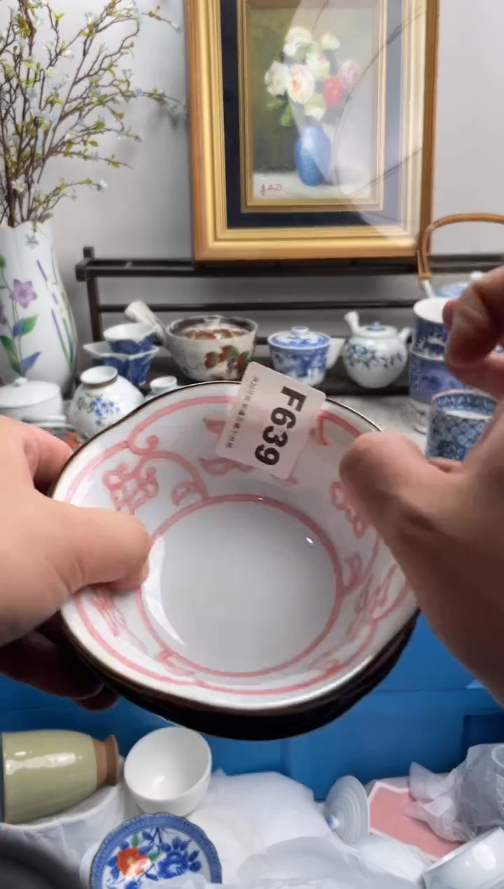 瓷片泡*?639-F-          