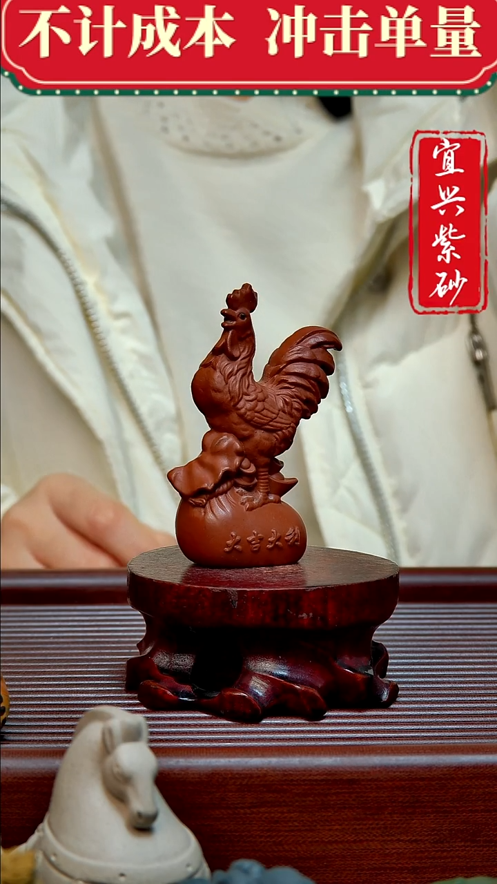 紫砂茶宠紫砂茶宠摆件