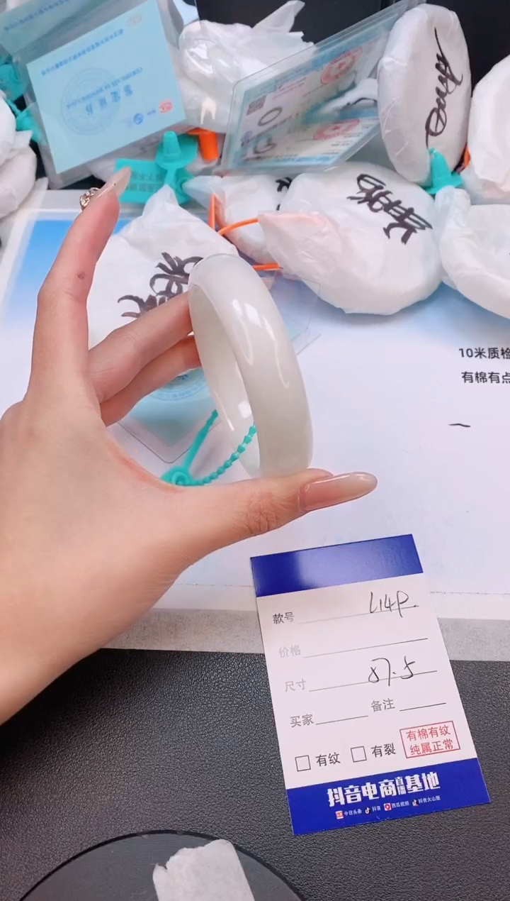 未镶嵌手镯和田玉9L149-57