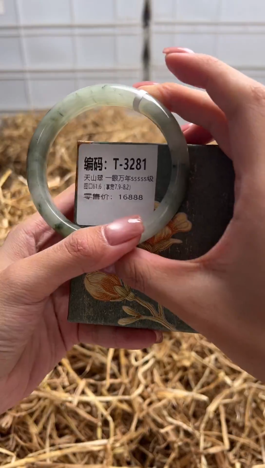 未镶嵌手镯石英质玉T3281