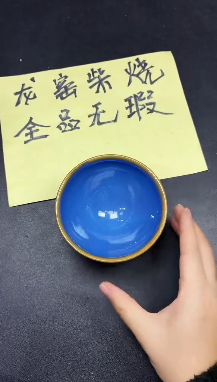 茶盏337              