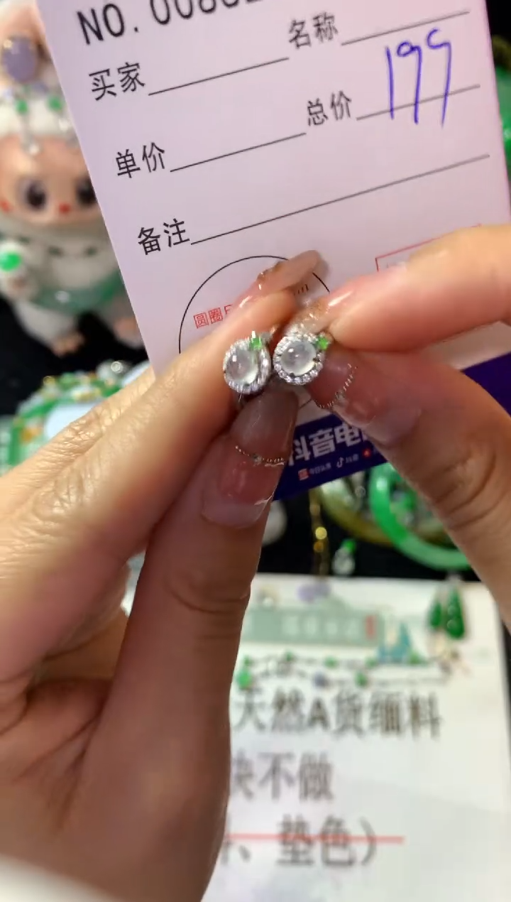 银S925镶嵌翡翠耳饰翡翠