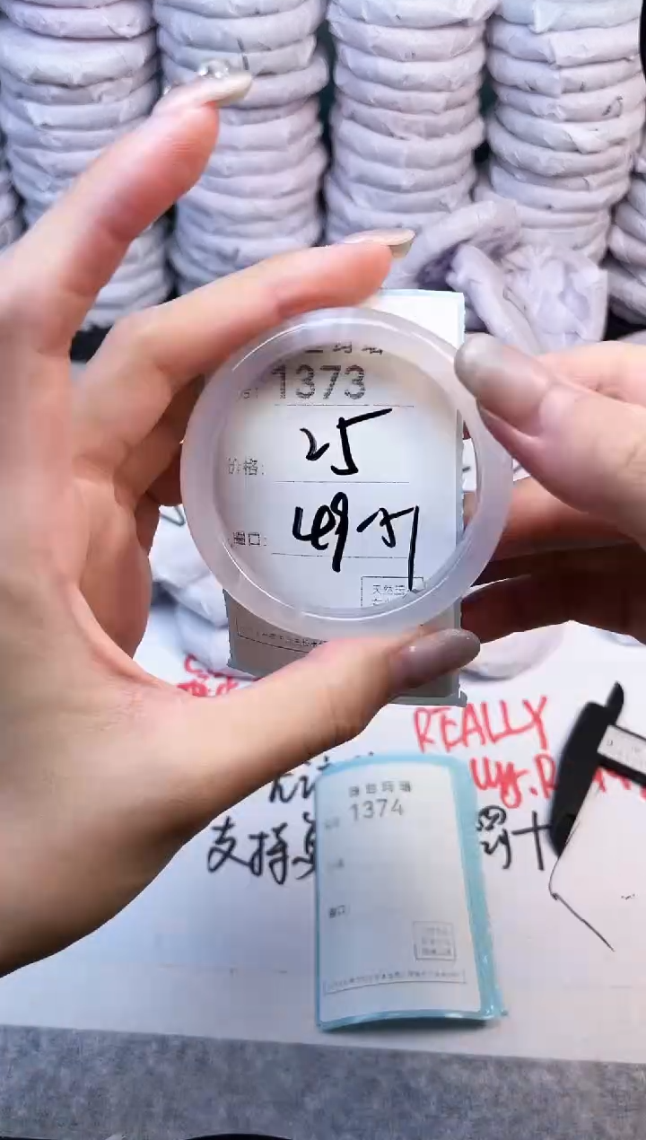 手镯玛瑙/玉髓未镶嵌1373