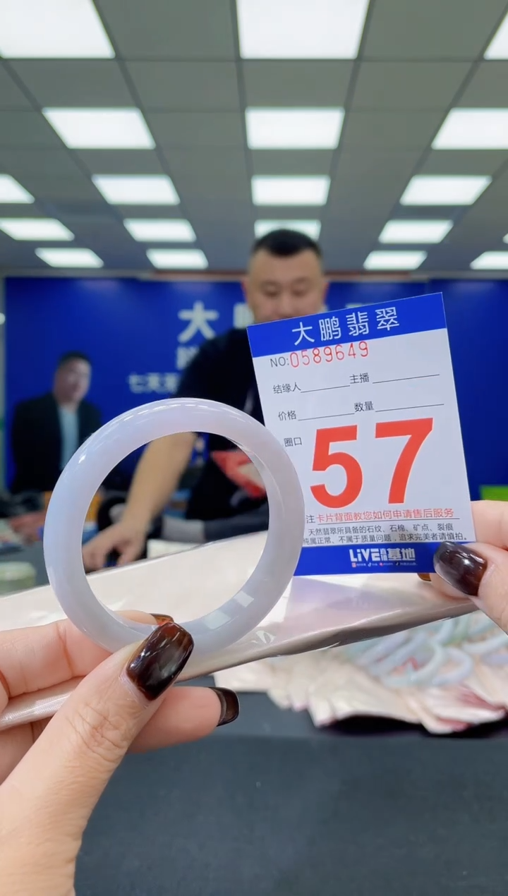 未镶嵌手镯翡翠AAAAAAAAAA