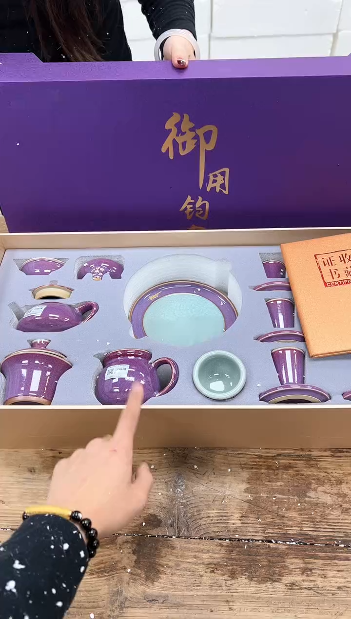 【闪购商品】其他清山陶也商品链接@@fc206
