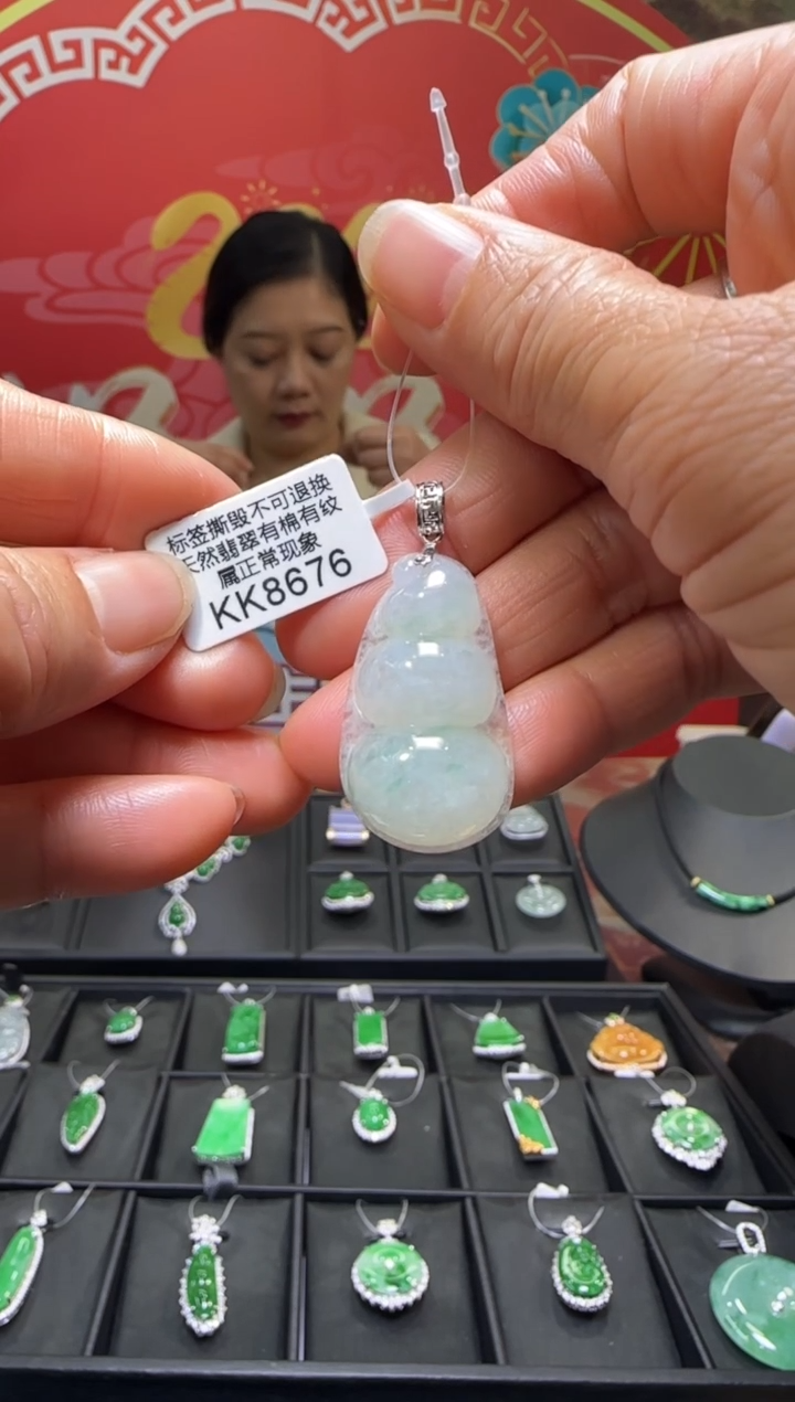 【闪购商品】翡翠颈饰18K金镶嵌KK8676富贵豆 退货扣运营费100