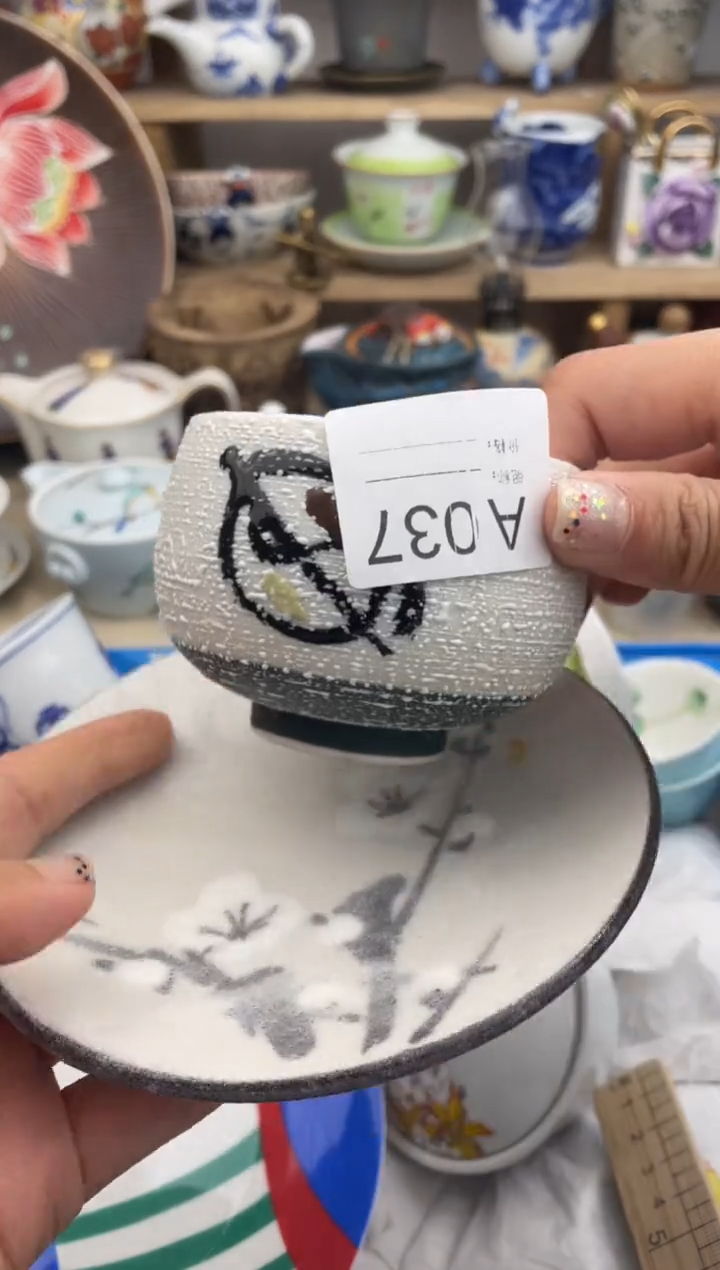 瓷片037默认微瑕，看清尺寸品相再拍