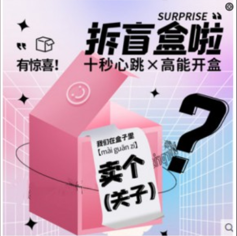 盲盒儿童羽绒服羽绒婴儿盲盒不退不换微瑕清货MH101