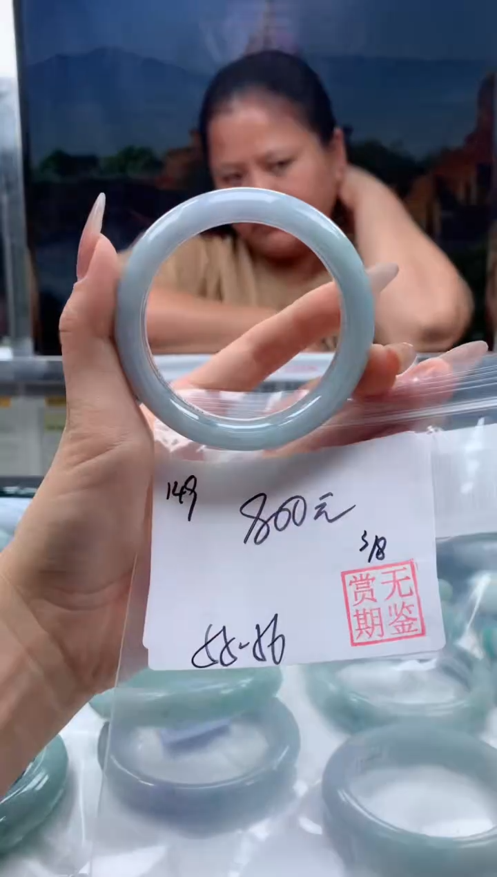 【闪购商品】定制翡翠未镶嵌毛货手镯需精细抛光/手镯149