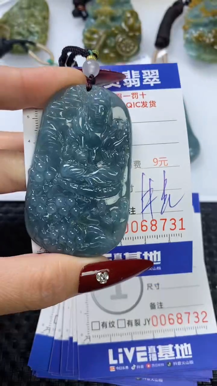 【闪购商品】翡翠颈饰未镶嵌1111111111111111