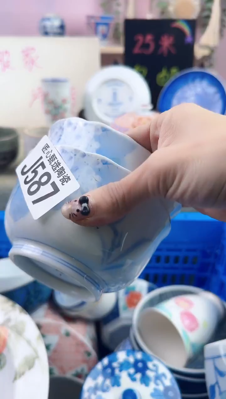 瓷片?****来       J587