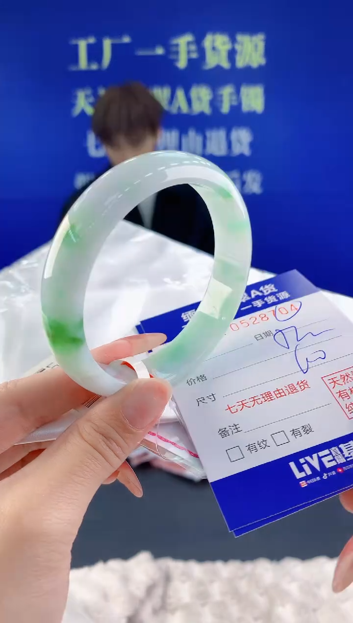 【闪购商品】翡翠手镯未镶嵌04天然A货翡翠
