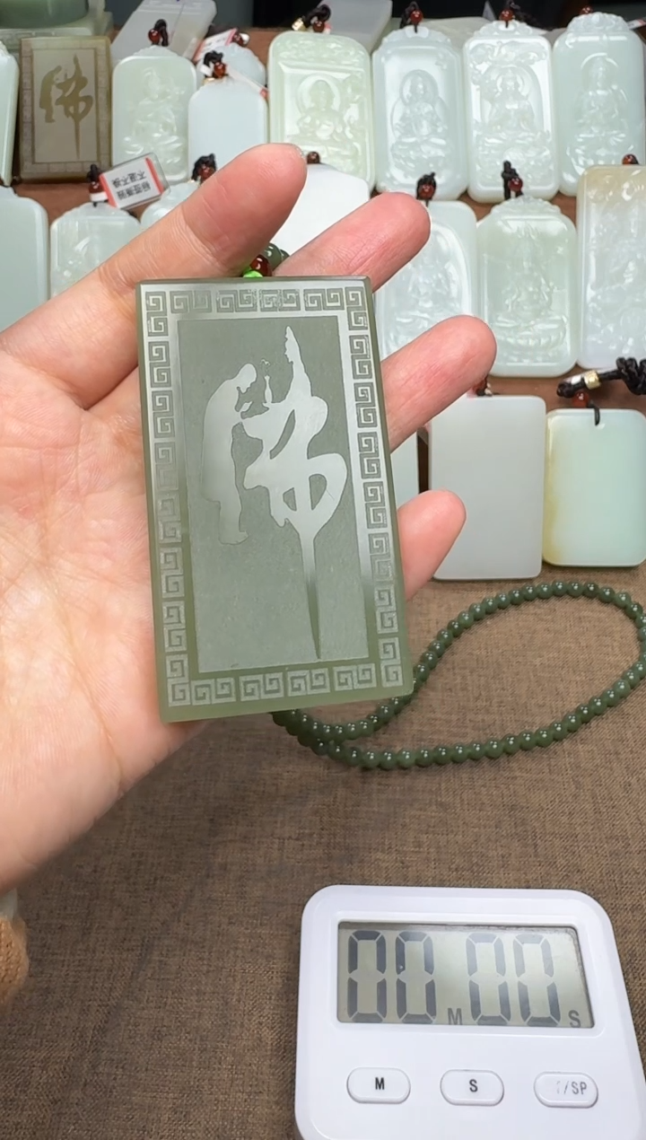 【闪购商品】和田玉颈饰未镶嵌和田玉挂件