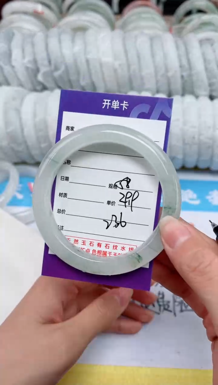 【闪购商品】石英质玉手镯未镶嵌236