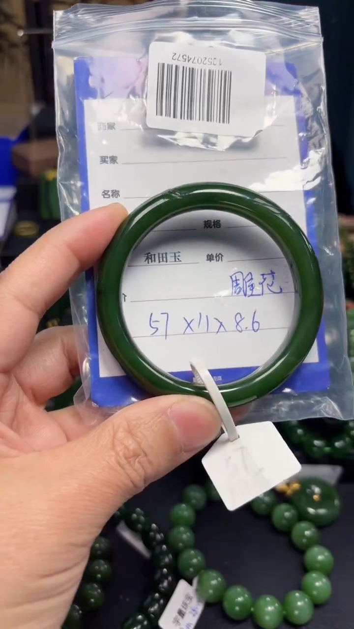 【闪购商品】和田玉（碧玉）手镯未镶嵌1