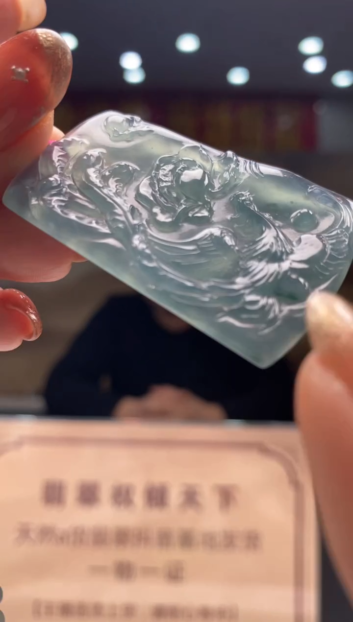 【闪购商品】定制翡翠未镶嵌********920