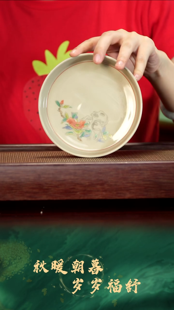 9号TT壶承14cm...