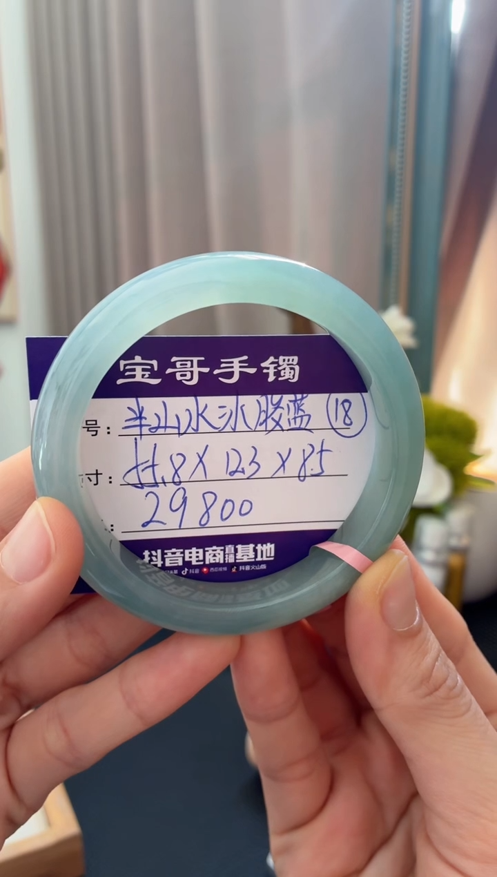 未镶嵌手镯翡翠翡翠手镯18号