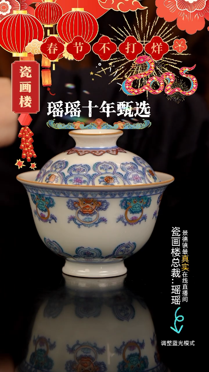 【闪购商品】瓷片瓷瓷瓷瓷瓷瓷瓷瓷